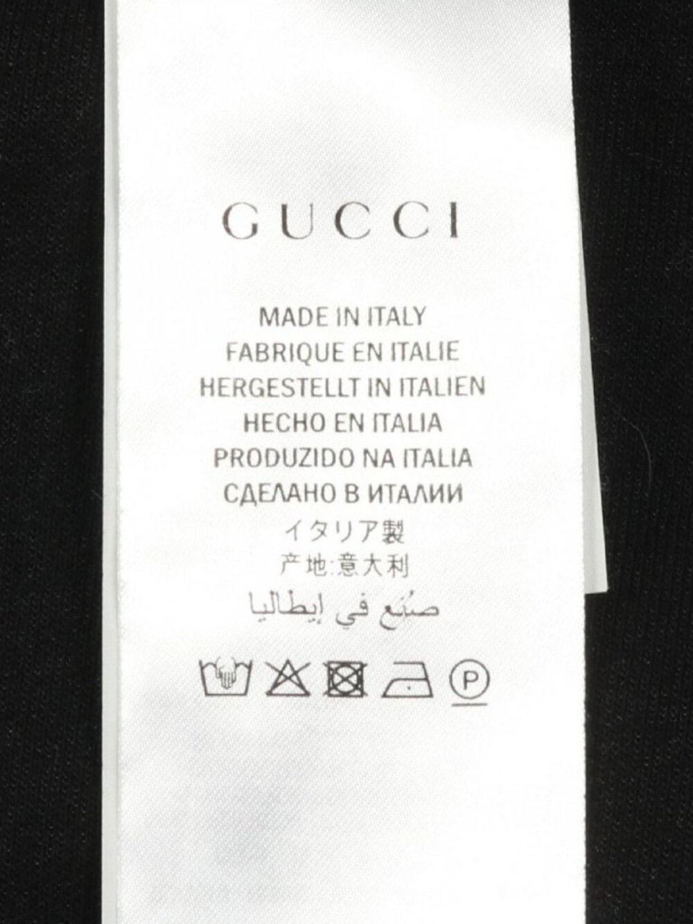 Gucci Pants Webline Cotton View 5